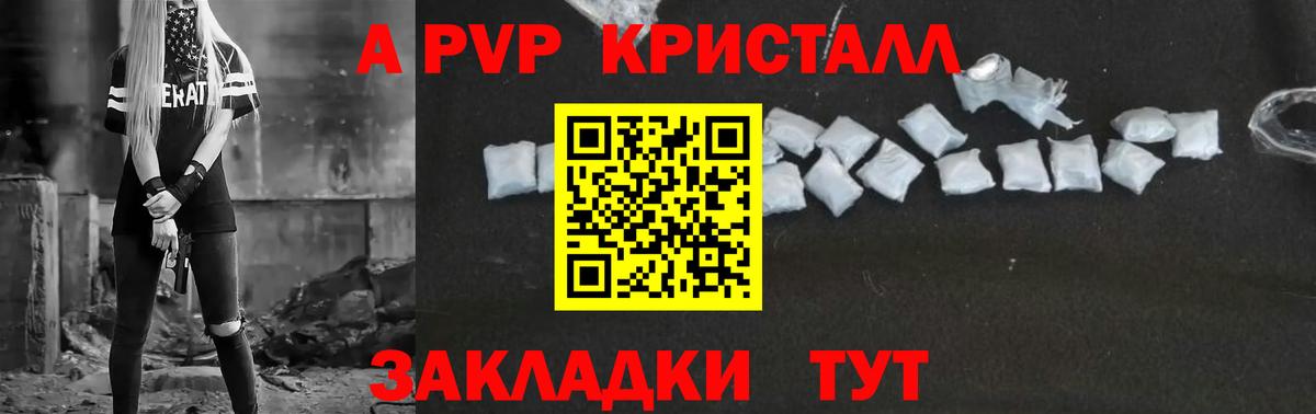 APVP СК Нижний Новгород