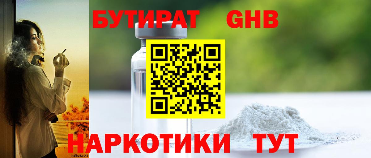 Нижний Новгород  Вход с VPN  Cocaine  Канабис  Гашиш  МЕФ кристаллы  Гашиш  ЭКСТАЗИ 
