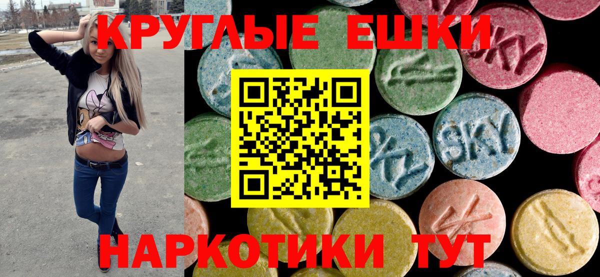 Экстази MDMA  Вход с VPN  darknet как зайти  Нижний Новгород  Ecstasy 