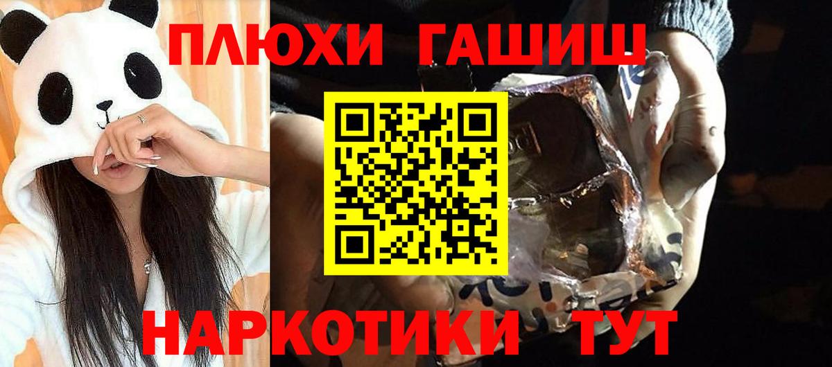 ГАШ  ГАШ 40% ТГК  купить закладку  ГАШ hashish  Нижний Новгород  Вход с VPN 