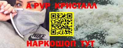 MESCALINE Отрадный