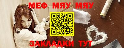 кокаин премиум Отрадное