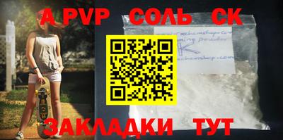 гашик Павлово