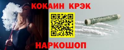 MESCALINE Отрадный