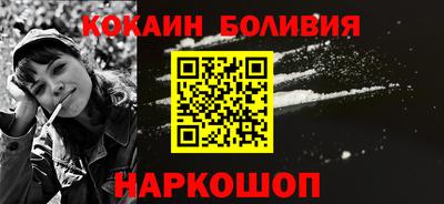 кокаин премиум Отрадное