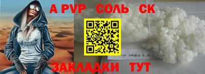 MESCALINE Отрадный