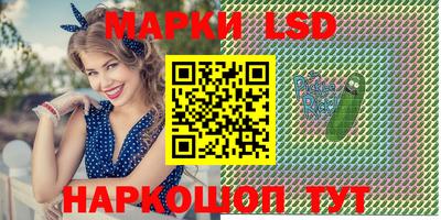 MESCALINE Отрадный