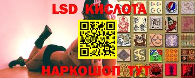 гашик Павлово