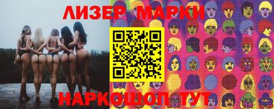 гашик Павлово