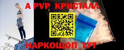 MESCALINE Отрадный