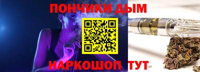 кокаин премиум Отрадное