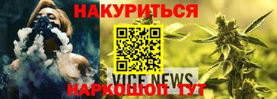MESCALINE Отрадный