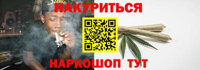 MESCALINE Отрадный