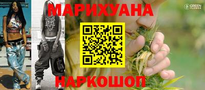 кокаин премиум Отрадное