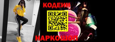MESCALINE Отрадный