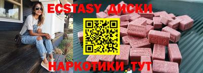 MESCALINE Отрадный