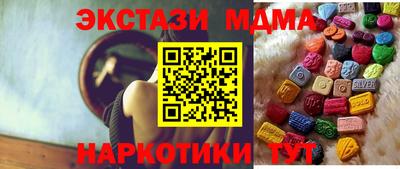 гашик Павлово