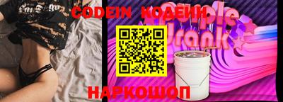 кокаин премиум Отрадное