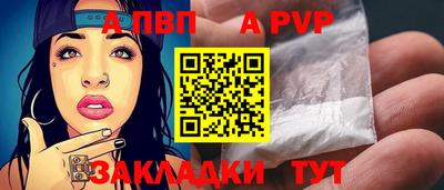 гашик Павлово