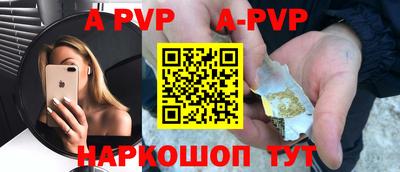кокаин премиум Отрадное