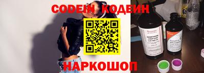 кокаин премиум Отрадное