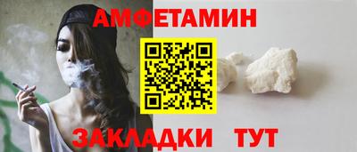 гашик Павлово