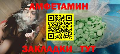 гашик Павлово