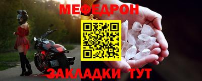 MESCALINE Отрадный