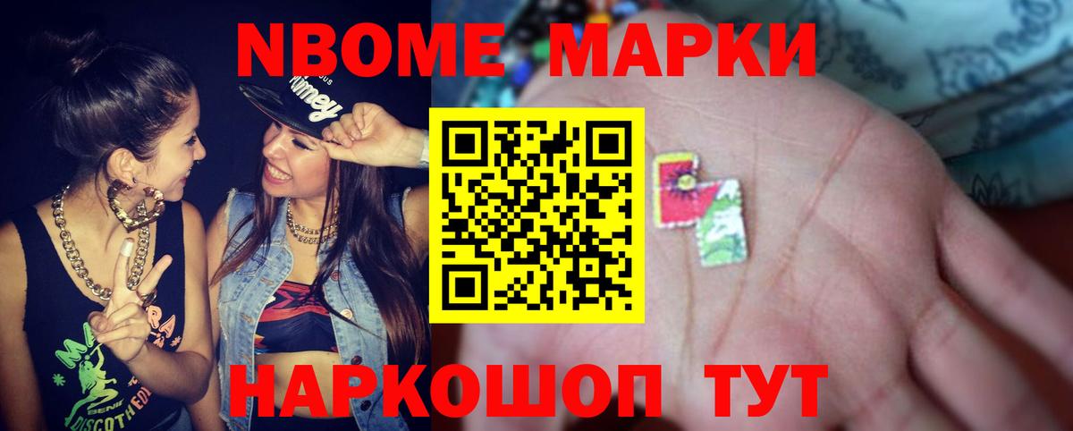 Нижний Новгород  LSD-25 экстази  Вход с VPN  Лсд 25 экстази кислота  Лсд 25 экстази ecstasy 