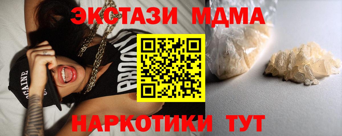 Бошки Шишки Нижний Новгород