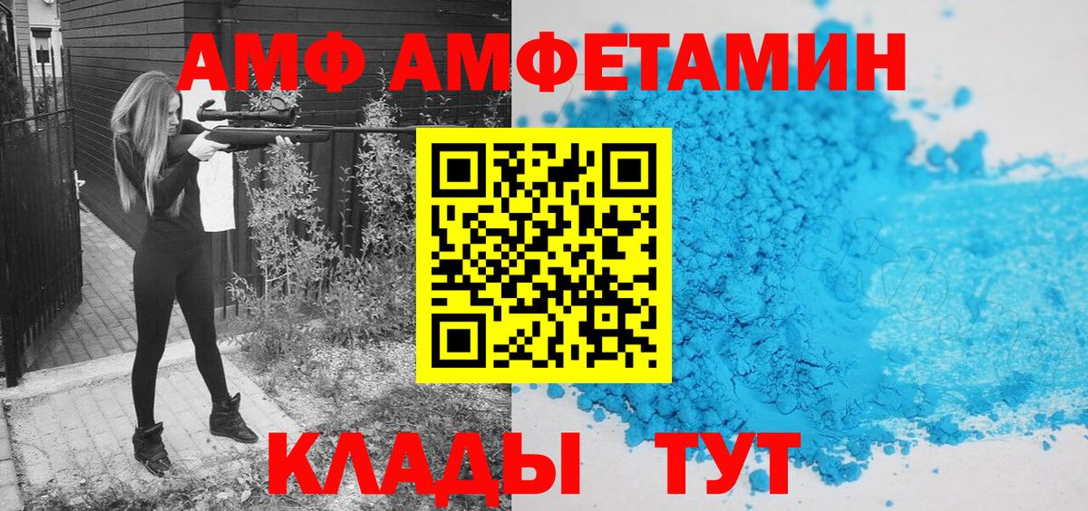 Метамфетамин винт Нижний Новгород