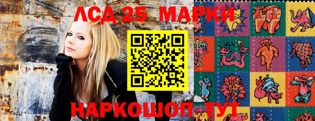Марки NBOMe 1500мкг  Вход с VPN  Марки NBOMe  Нижний Новгород  Марки NBOMe 1500мкг 