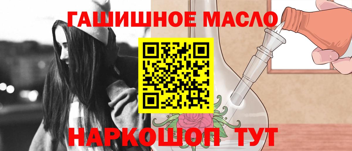 Дистиллят ТГК концентрат  Дистиллят ТГК Wax  Нижний Новгород  Вход с VPN 