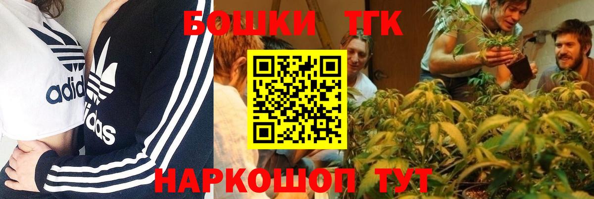 Шишки марихуана LSD WEED  Марихуана Amnesia  Нижний Новгород  Вход с VPN  Бошки марихуана VHQ 